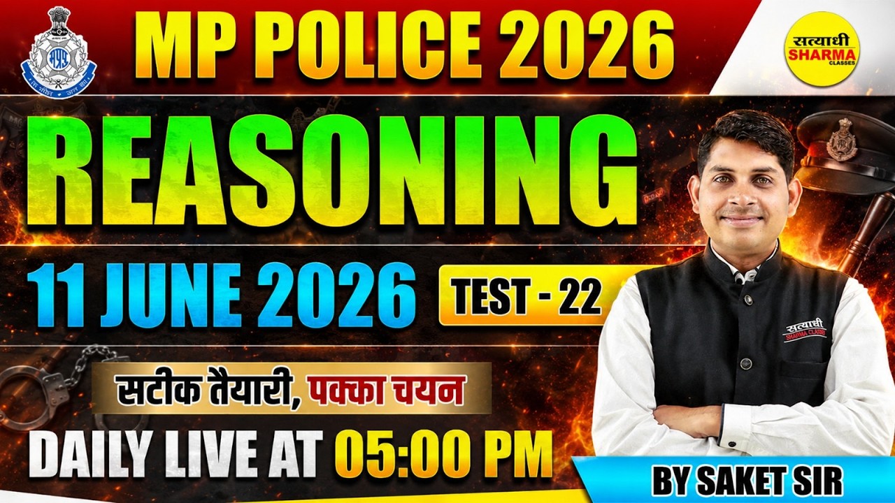MP POLICE CONSTABLE EXAM 2026 FREE REASONING PRACTICE TEST MP POLICE COMPLETE REASONING BY SAKET SIR