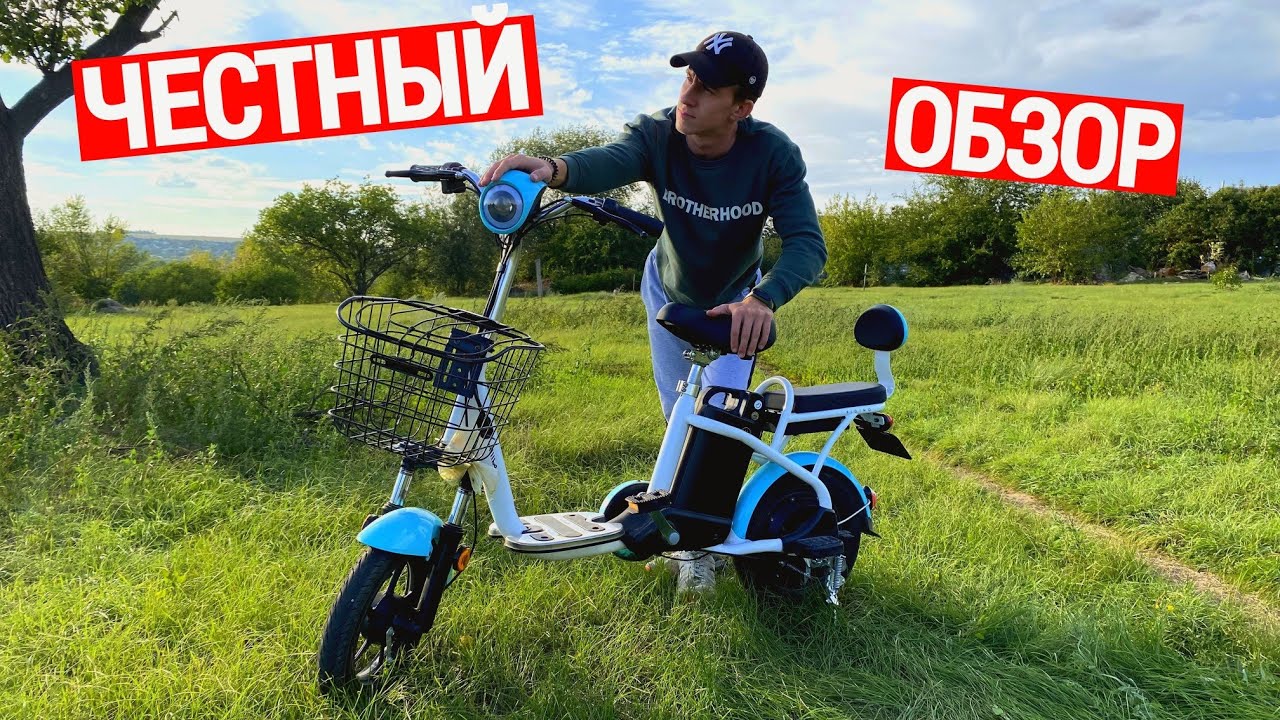 ЭЛЕКТРОСКУТЕР AIMA MIAO, ЧЕСТНЫЙ ОБЗОР!?