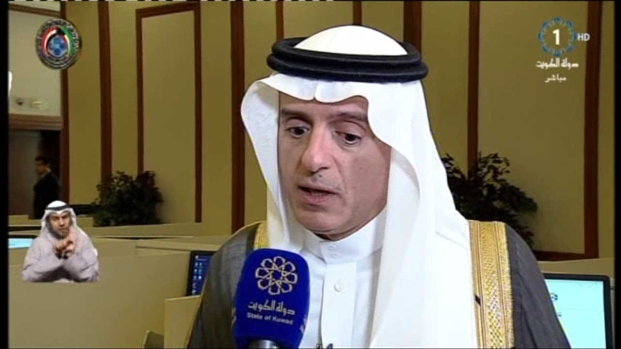 عادل الجبير وزير خارجية المملكة العربية السعودية  حول مؤتمر الكويت الدولي لاعادة اعمار العراق