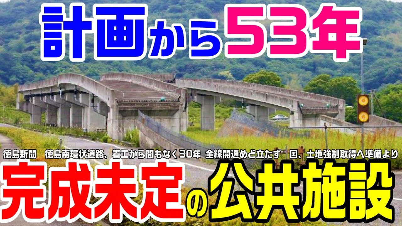 【古墳の中に、高速道路JCTを建設】大代古墳　外環状道路