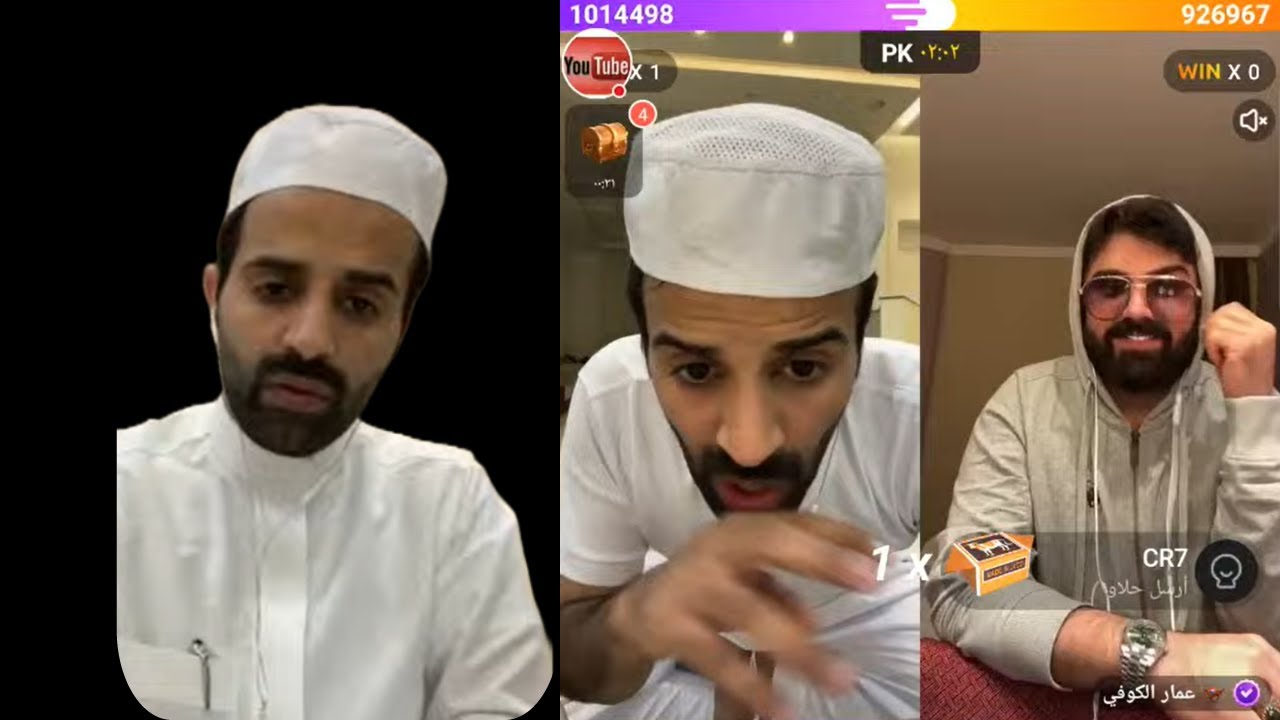 بث سعود القحطاني تاريخ 21| ديسمبر 2023🔥
