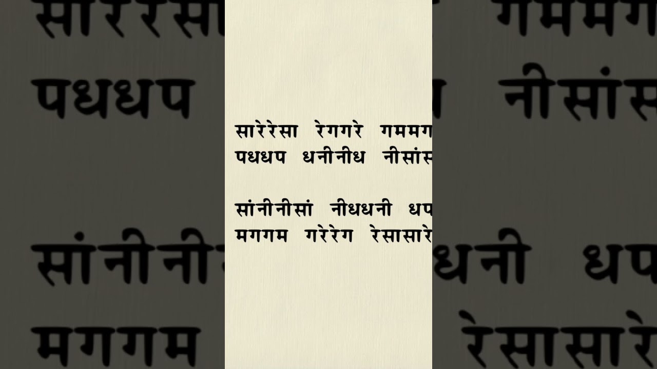 B scale alankar for vocal practice. Download SurTaal app for more. #alankar #alankarpractice