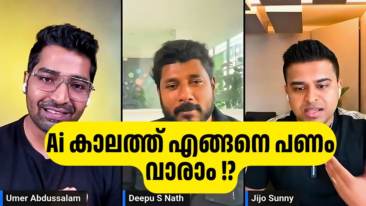 Ep: 3 ഒരു Laptop, ഒരു Idea: സാധാരണക്കാരനായ മലയാളിക്ക് AI വെച്ച് കോടീശ്വരനാകാം!