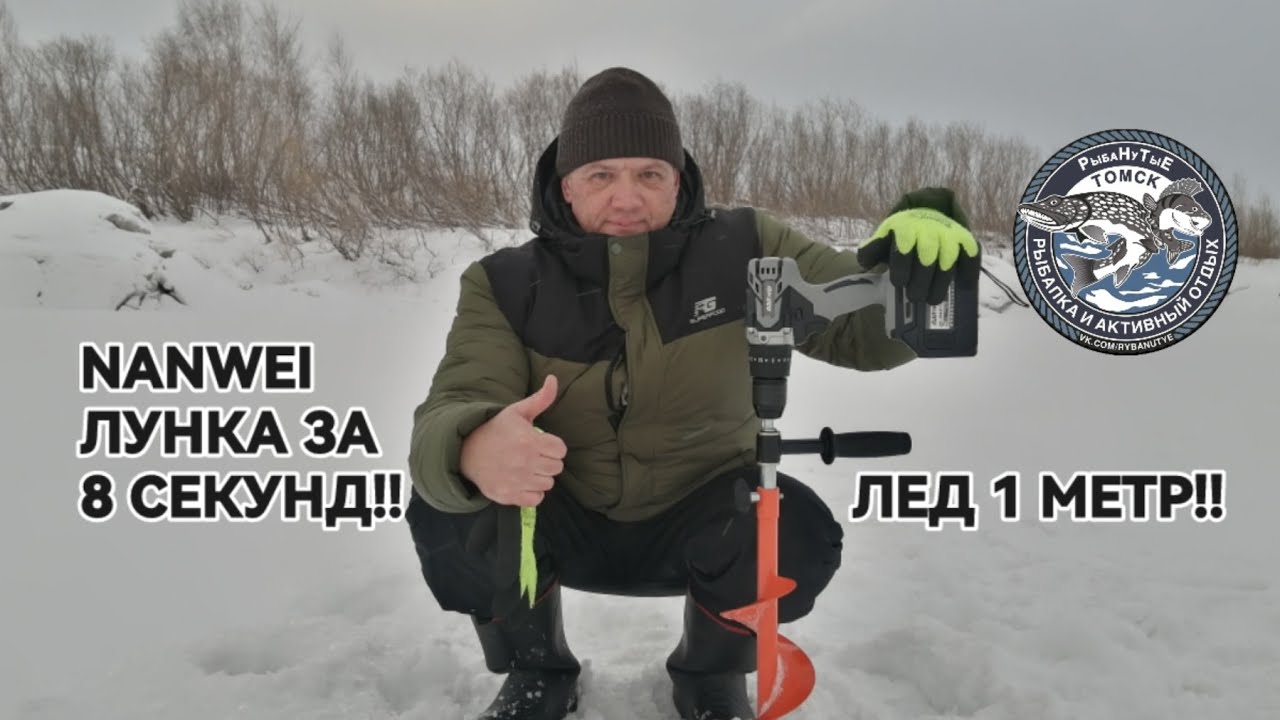 ШУРУПОВЕРТ 