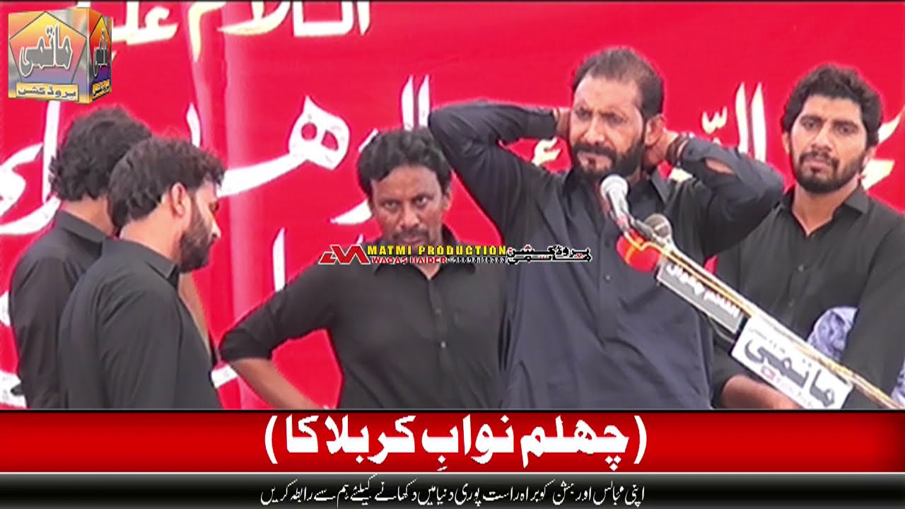 Zakir Habib Raza Haideri Majlis 11 Safar 2021 Maryala Syedan Jhelum