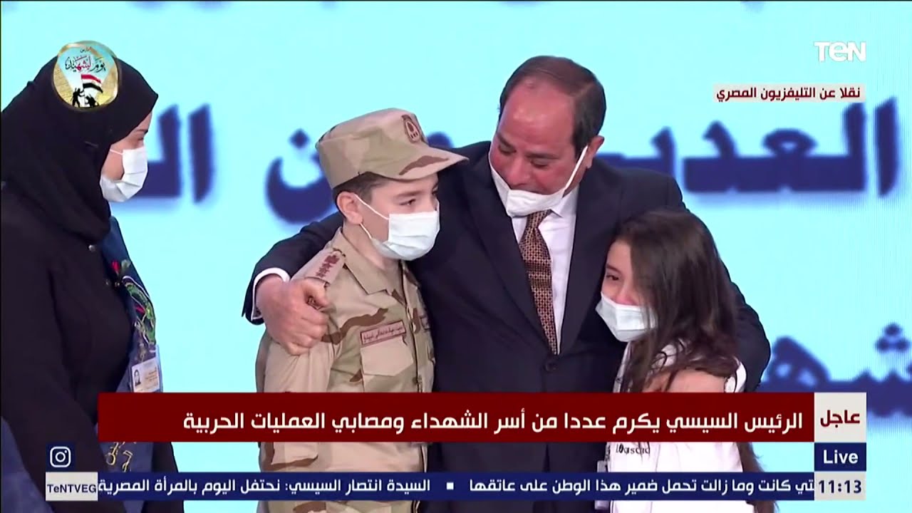 السيسي يكرم إبن وإبنة الشهيد مصطفى عبيدو التي بكت وأبكت الجميع خلال الندوة التثقيفية