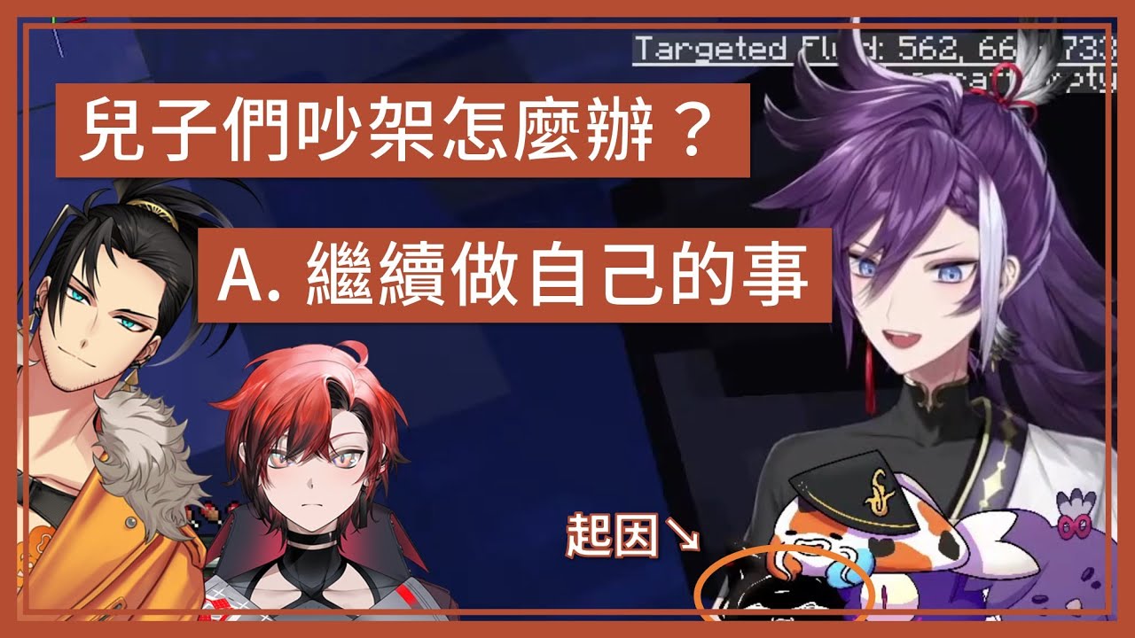 【holoTEMPUS】這、這大事不妙了啊（吃爆米花）【Hakka｜Shinri｜Flayon】