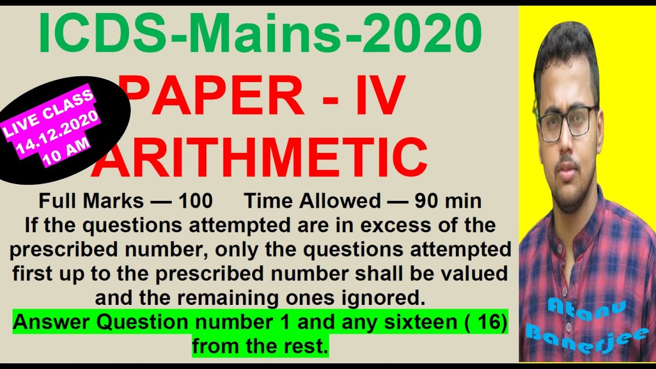 ICDS SUPERVISOR MAINS | WBPSC | MATHS QUESTIONS SOLUTION | IV PAPER | 13TH DECEMBER 2020