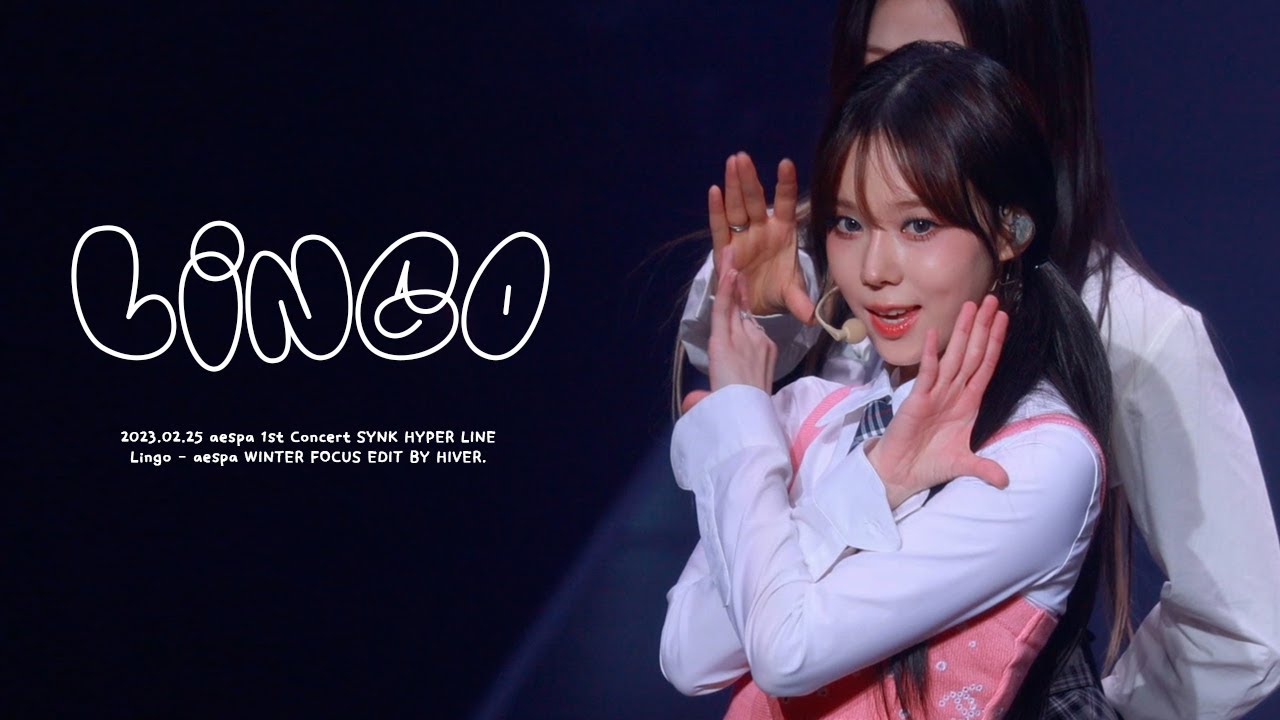 230225 에스파 aespa 윈터 winter ‘SYNK : HYPER LINE’ - Lingo 직캠 fancam