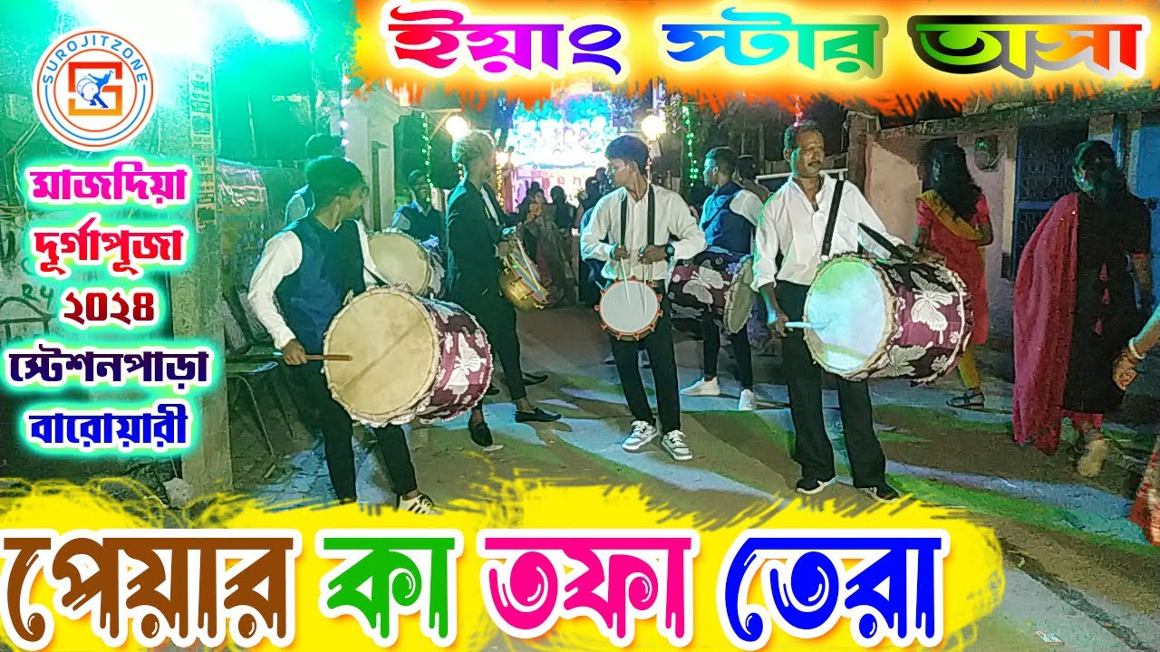 Pyar ka Tohfa Tera Kishore Kumar Asha Song Covered 💥ইয়াং স্টার তাসা 🔥 YOUNG STAR TASA 🔥 SUROJITZONE