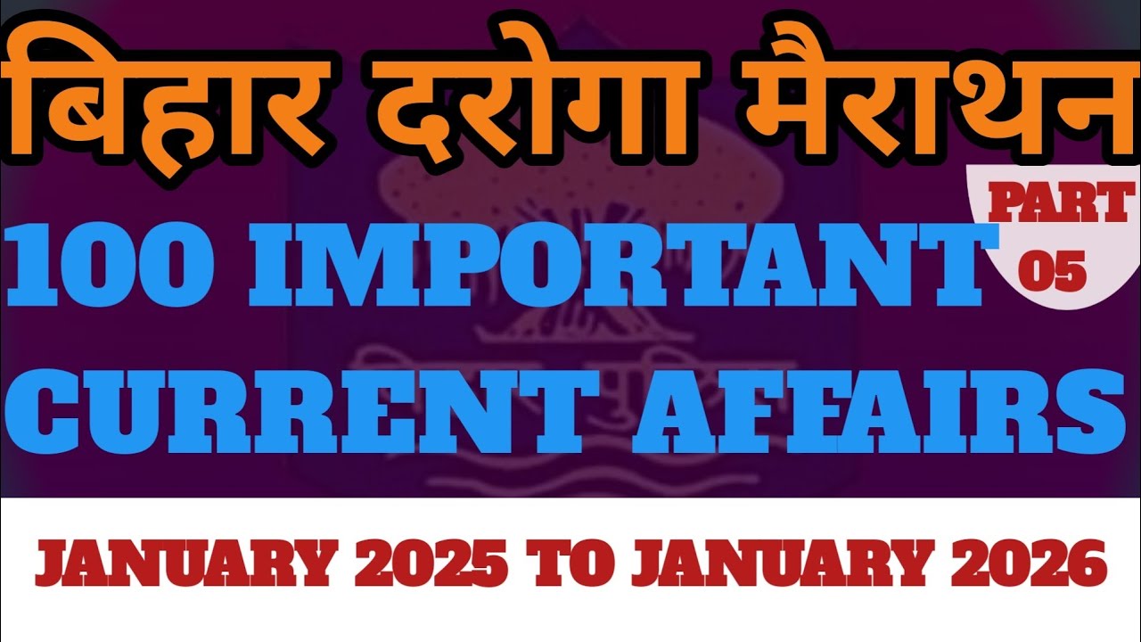 #IMPORTANT CURRENT AFFAIRS FOR BPSC AEDO BIHAR DAROGA AND ALL OTHER EXAMS............