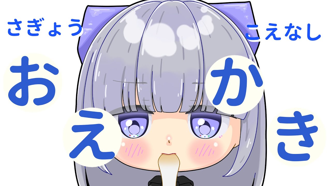 ちびキャラ　チョコ【お絵描き配信】