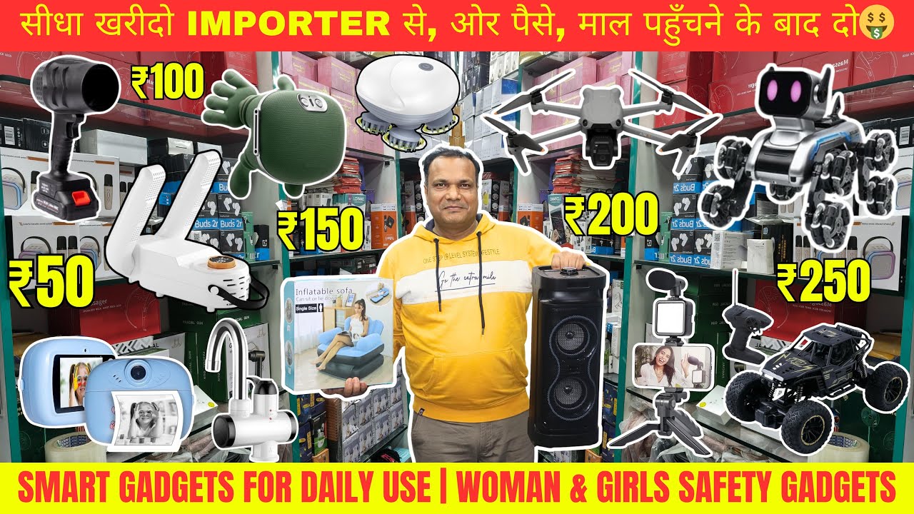 सबसे सस्ता Smart Gadgets Wholesale Market Delhi | Cheapest Smart Gadgets Warehouse | Gadgets Market