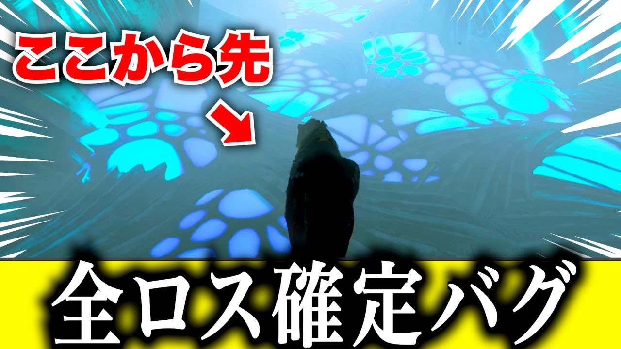 【ARK】ラスボス攻略が出来なくなりました【ラスボス・TEK洞窟】