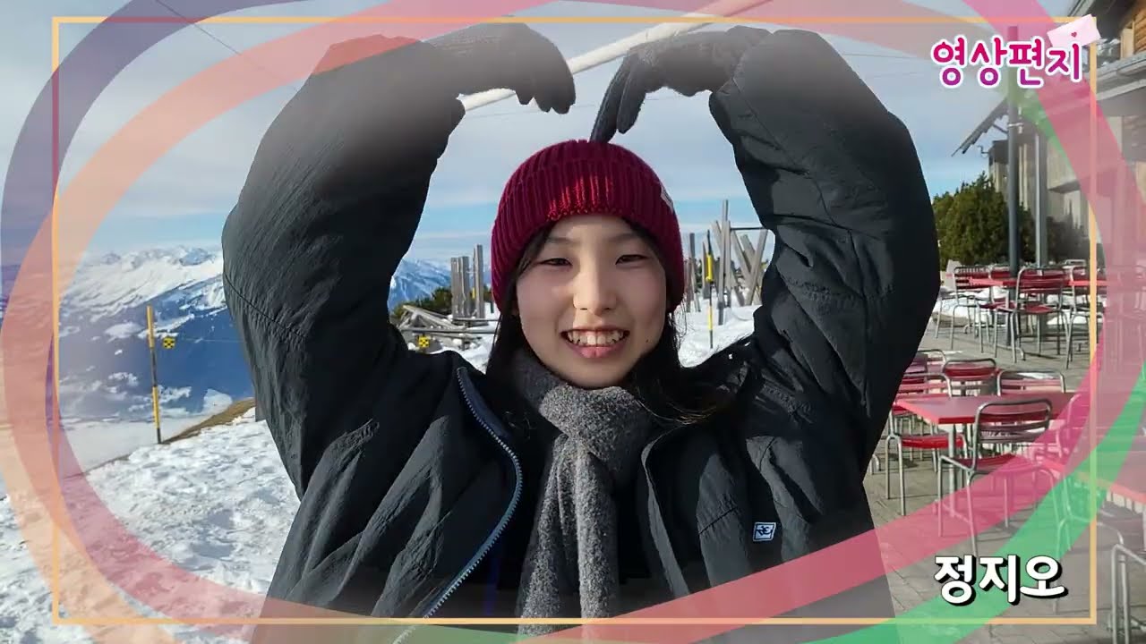 더유스56기 서유럽 핵심4개국 문화탐방(2026.01.19~28/한국다문화청소년협회)