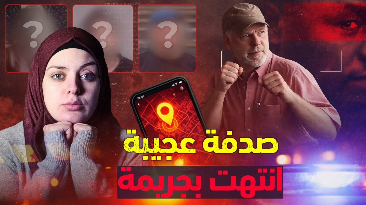 شيطان يتحدث مع الإله ويقتل بدم بارد كاميرات المراقبة صورت كل تحركات القاتل