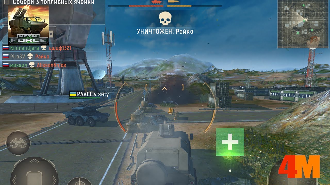 🎮 Metal Force: Смертельная Гонка 📱 iOS/Android/Win