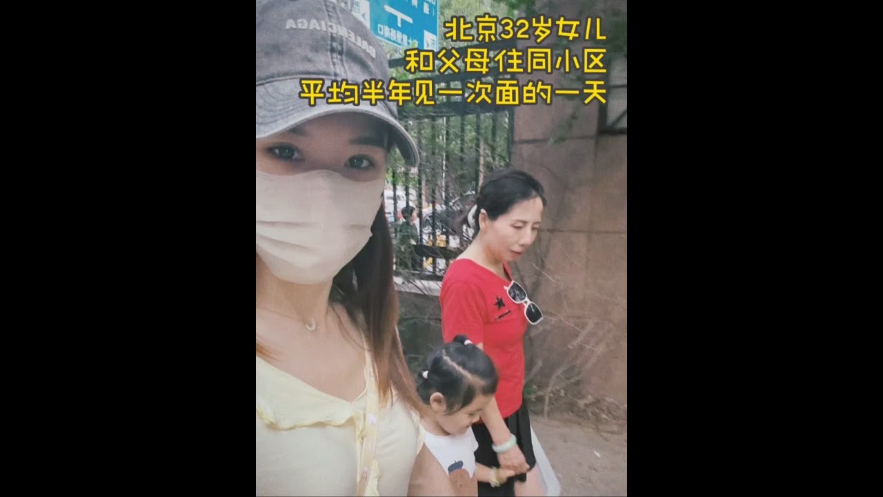 和父母平均半年见一次面的日常#记录真实生活 #纪录美好生活 #原生家庭