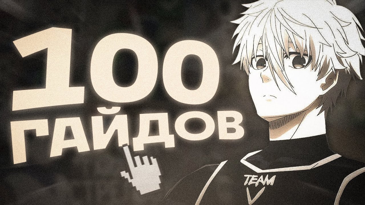 Я ПОСМОТРЕЛ 100 ГАЙДОВ ПО АИМУ В КС 2 И ВОТ ЧТО ПОНЯЛ...