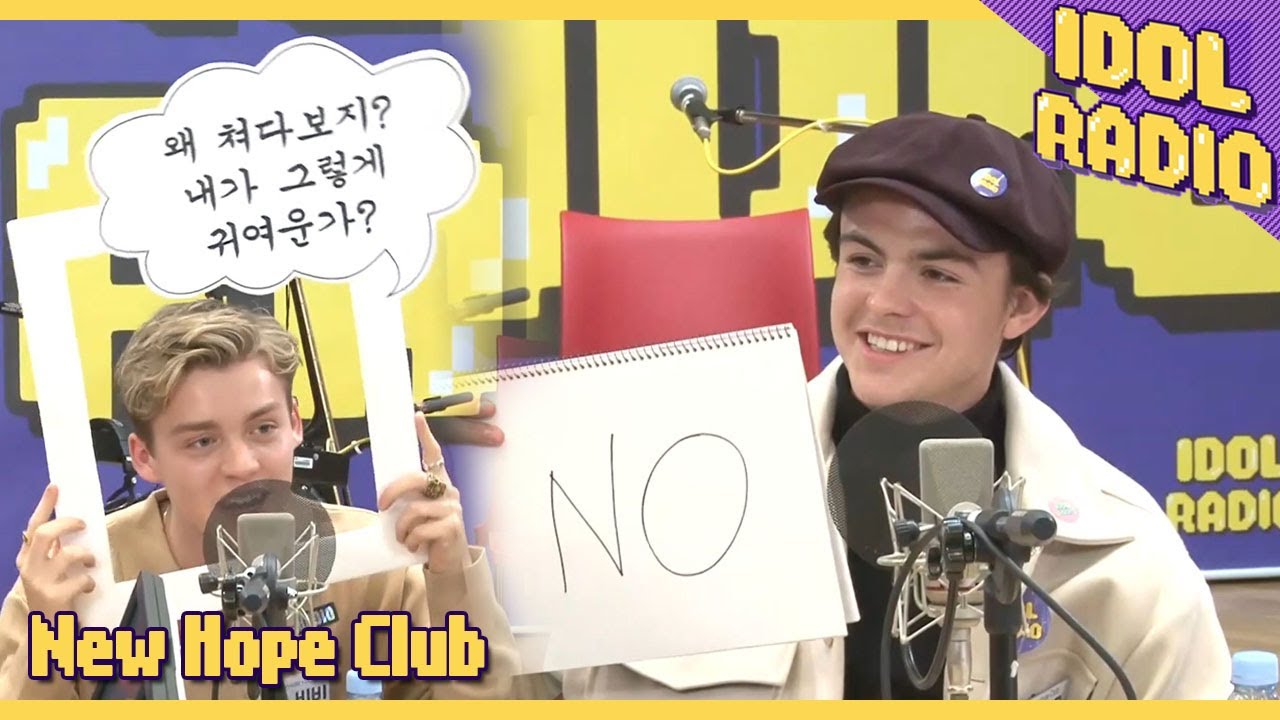 [IDOL RADIO] NEW HOPE CLUB being cutest ever♥