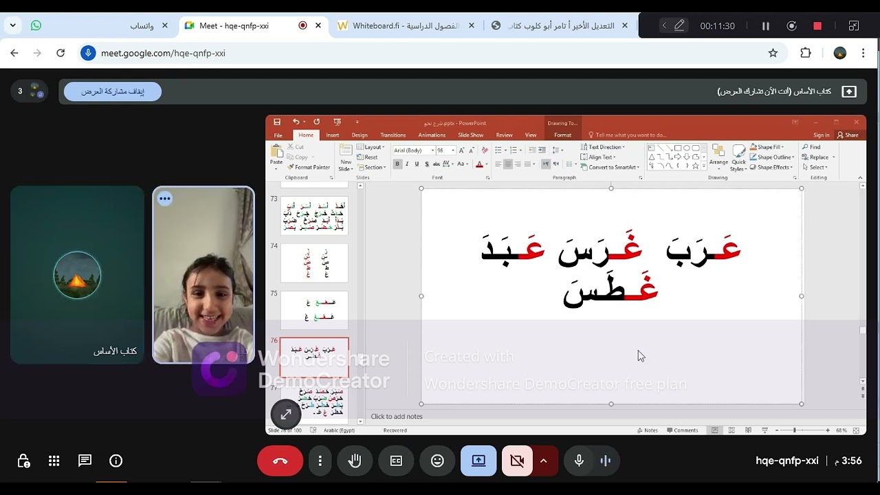 البطلة نايا     ف     ق