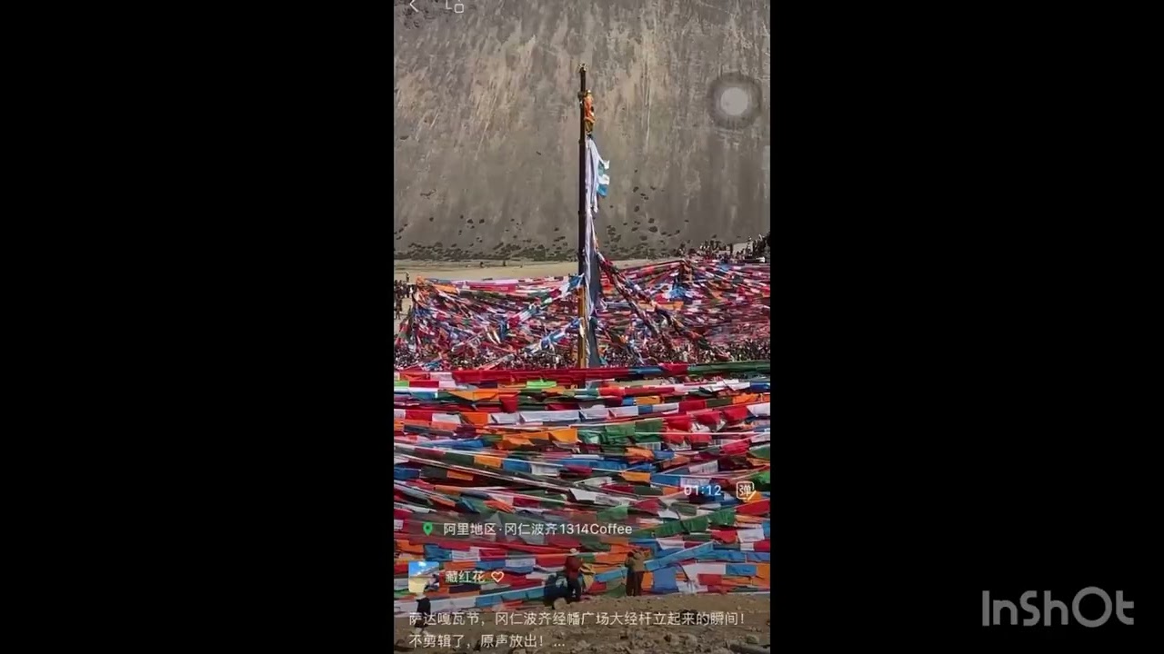 སྟོད་མངའ་རིས་སྐོར་གསུམ་དང་འབྲེལ་པའི་ལོ་རྒྱུ་དང་ཤེས་བྱ། knowledge sources on Toe Ngari Korsum. 