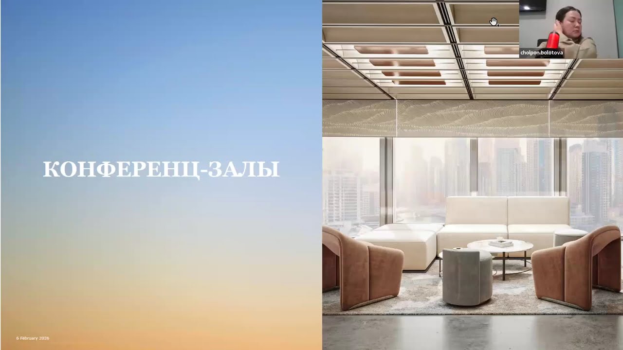 Вебинар с отелем Ciel Dubai Marina 5* (ОАЭ), запись от 12 февраля 2026