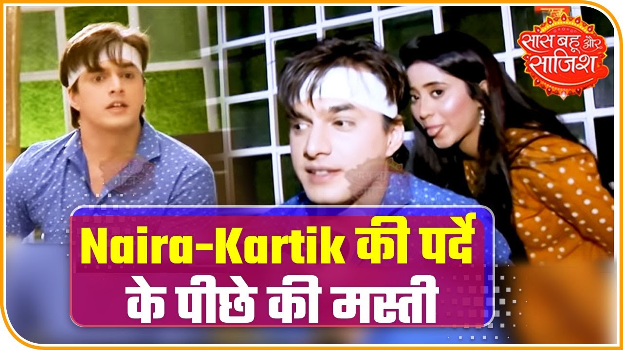 Yeh Rishta Kya Kehlata Hai: Watch Naira Tease Kartik | Saas Bahu Aur Saazish
