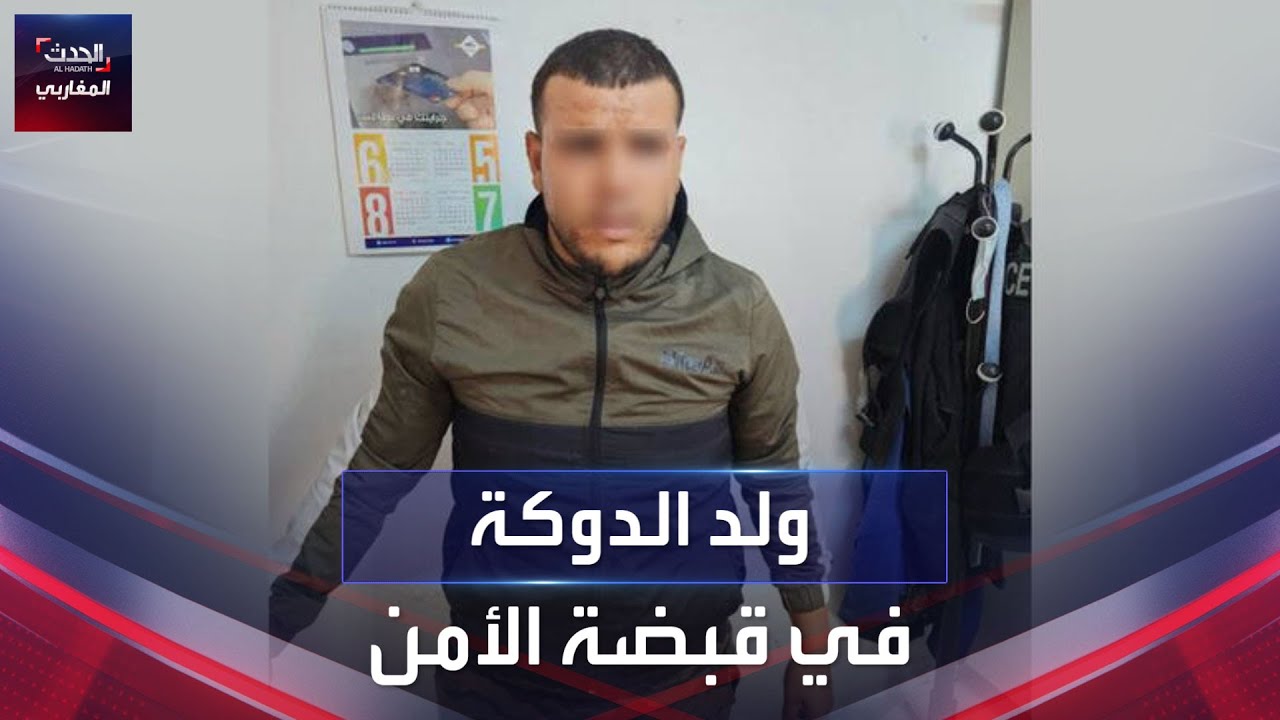 القبض على مجرم خطير جدا في حي هلال
