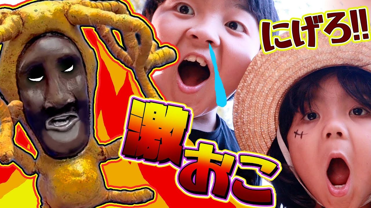 【こびとづかん】バイブスマダラがキレた!!家に逃げこめ!!