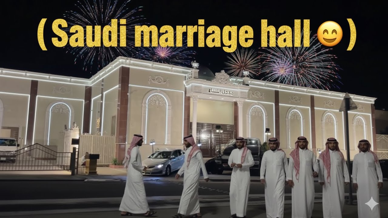 Aese hote hai Saudi Arabia me marriage hall 🇸🇦😍#anasksavlog 