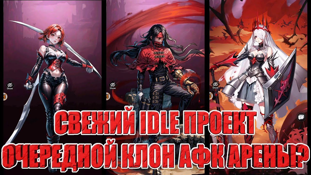 Twilight Chronicle: Idle RPG Review