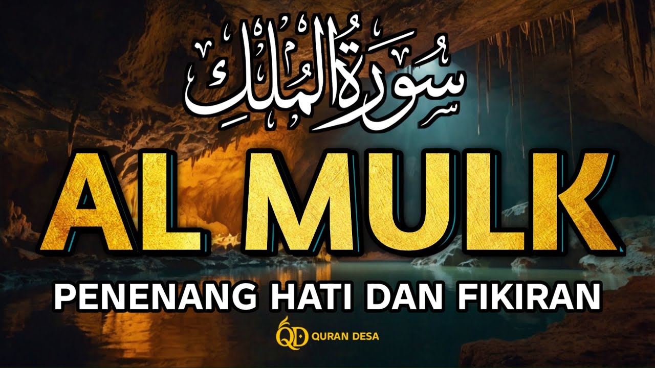 NGAJI MERDU MUROTTAL SURAH AL MULK AR RAHMAN AL WAQIAH YASIN PENENANG HATI DAN FIKIRAN By Quran desa