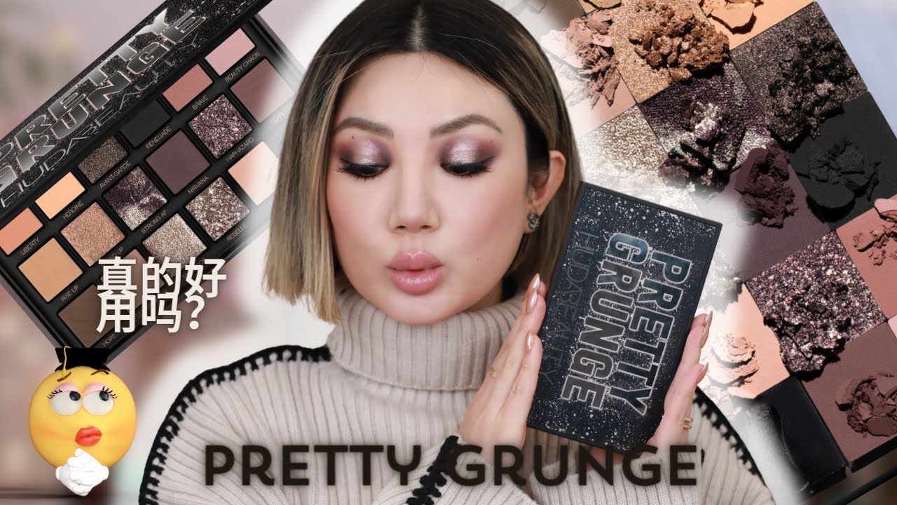 Huda Beauty Pretty Grunge/ Huda烟熏盘 试色+ 2种眼妆