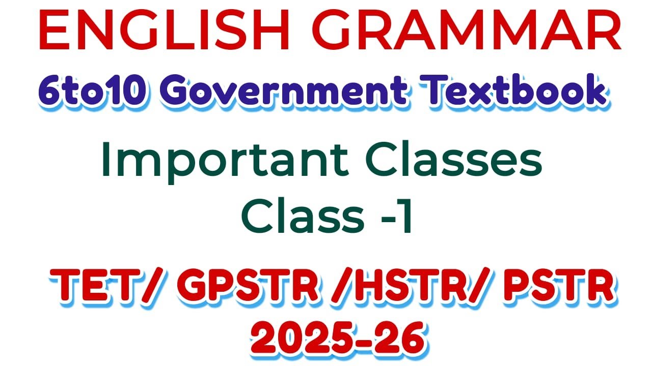 ||TARGET/GPSTR/TET/HSTR-PSTR -2025-26 ( ಶಿಕ್ಷಕರ ನೇಮಕಾತಿ ಪರೀಕ್ಷೆಗೆ ) ಇಂಗ್ಲಿಷ್ ವ್ಯಾಕರಣ ತರಗತಿ 