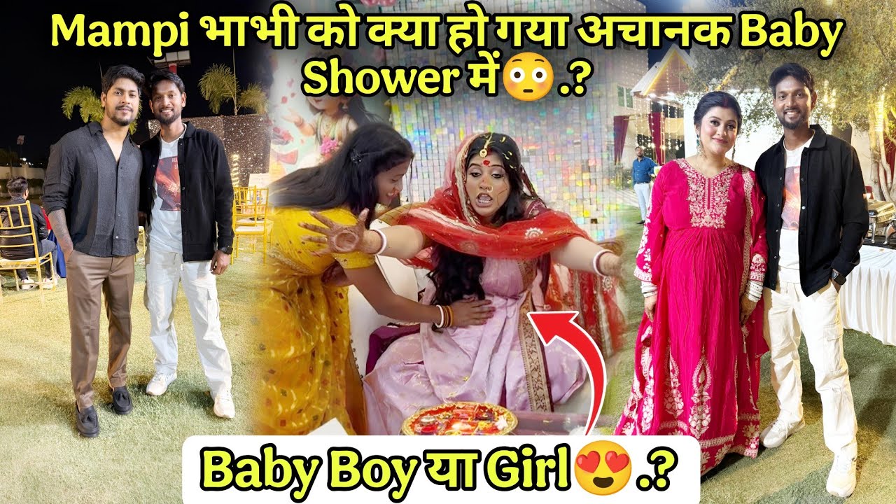 Mampi भाभी को क्या हो गया अचानक Baby Shower में😳.?baby Boy याGirl😍..?@mampirahul 