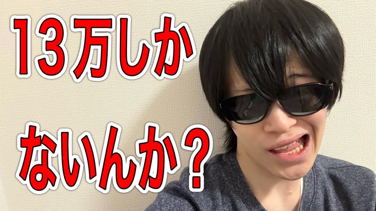 〔手取り13万〕禪院直哉になりきって男の俺が自炊してみた
