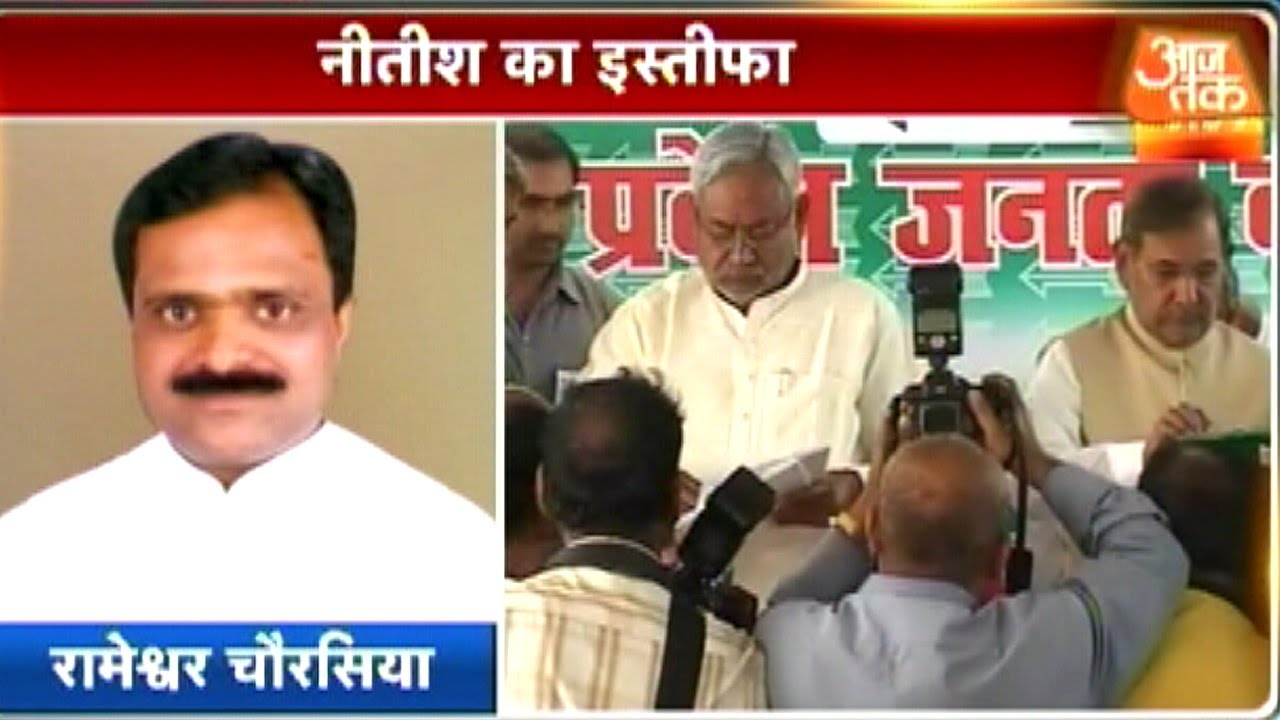 BJP mocks Nitish Kumar's decision to resign; calls it gimmickry