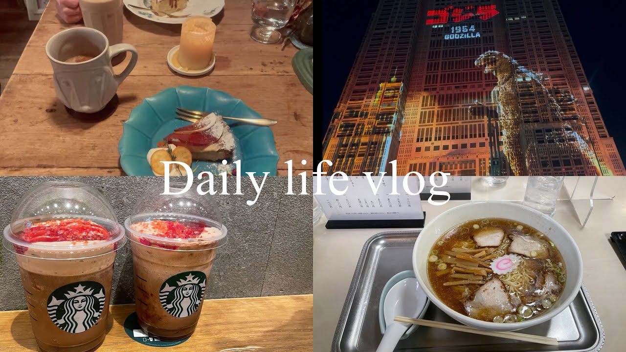 【vlog 】社会人1年目都内OLの4日間🧣🤍 ｜ 美味しいご飯 ｜ おしゃれカフェ ｜ プロジェクションマッピング 