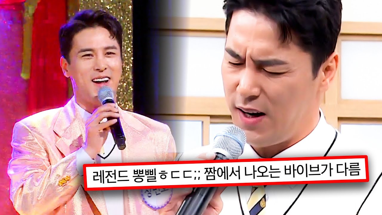 아는 형님 휩쓸고 간⭐트로트계 BTS 장민호⭐가 말아주는 트로트 메들리🎤 | 아는형님 | JTBC 200509 방송 외
