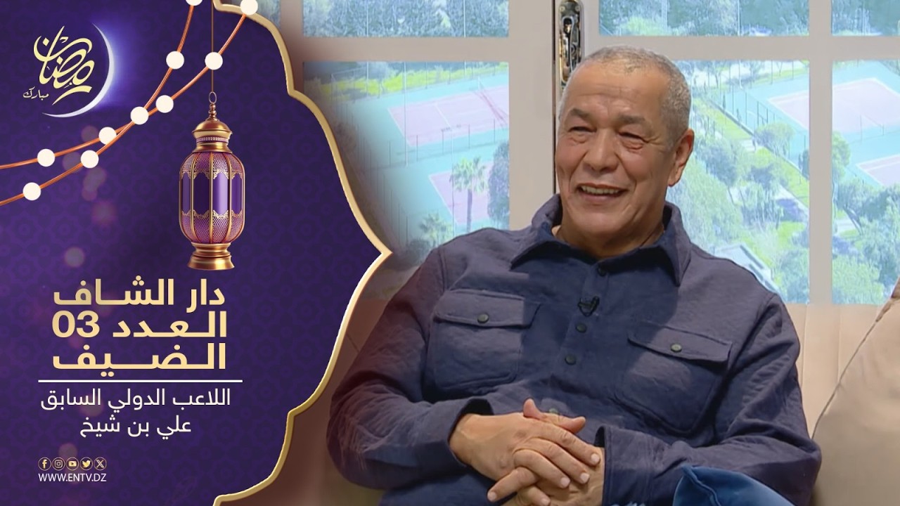 برنامج 