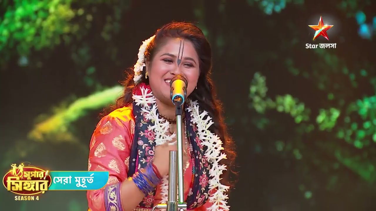 শান্তিপুর, নদীয়ার অনুরাধার অসামান্য কীর্তন শুনে মুগ্ধ তিন সুপার জাজ।