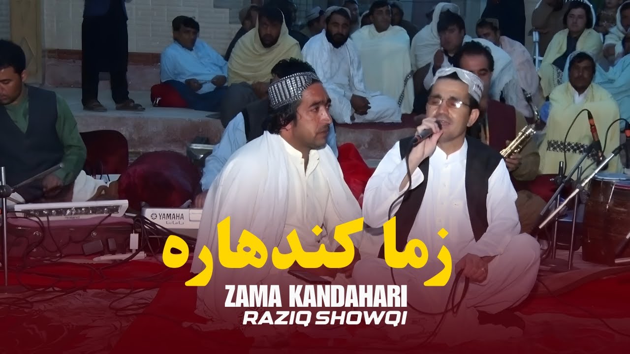 Zama Kandahara | Raziq Showqi | Pashto New Song 2026 | Pashto Tappy | Afghan Song | HD Video |