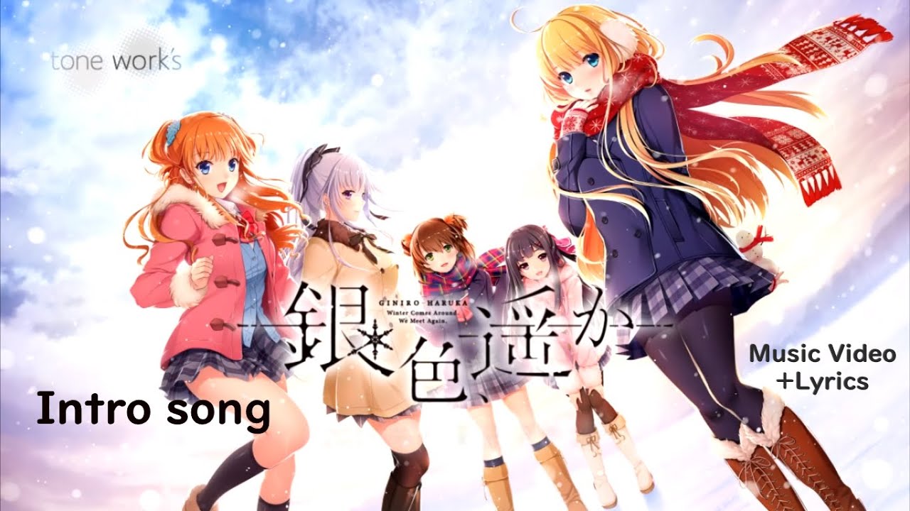[VNMV] 銀色、遥か