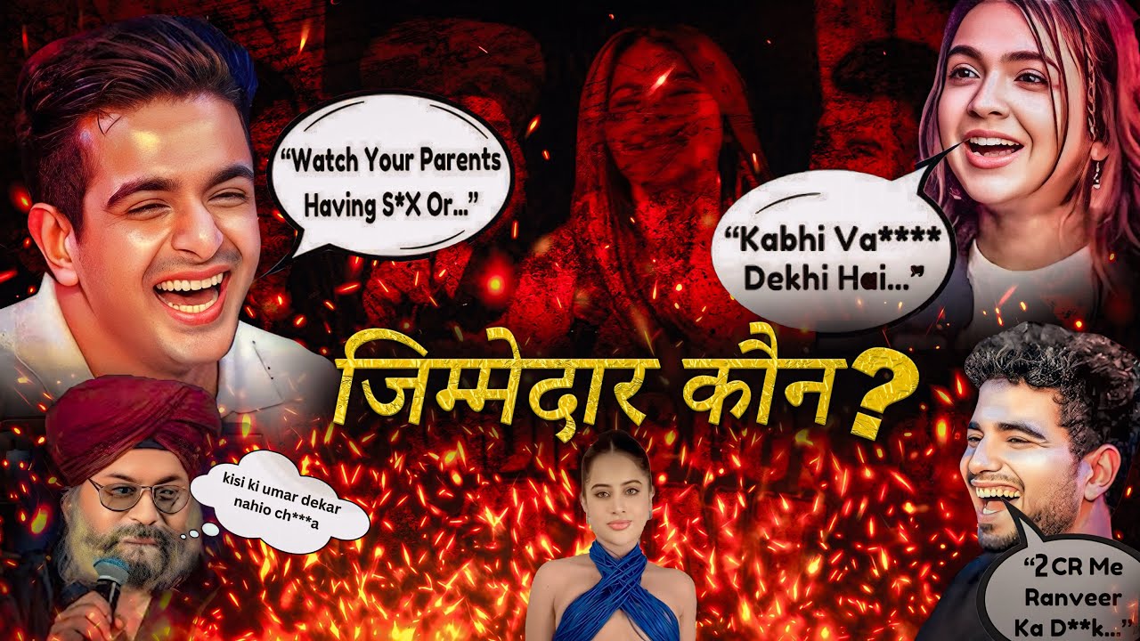 हमारा समाज किस और जा रहा है, हमारी Generation सही रास्ते पर है ?