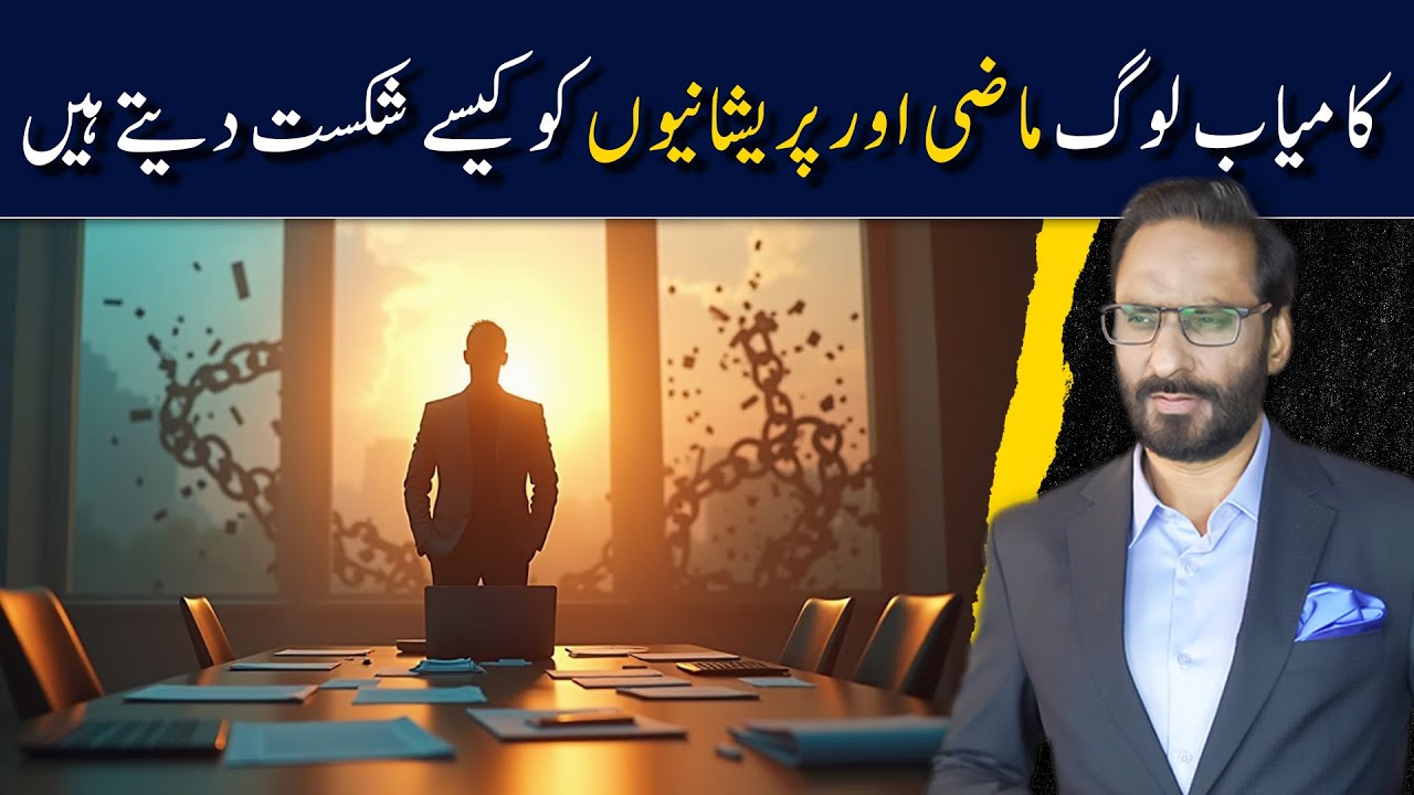 How Successful People Handle Problems & Never Look Back | Javed Chaudhry | SX1W