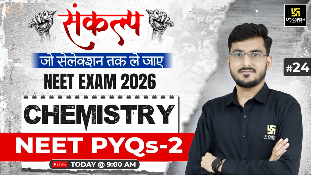 PYQs Part 2 | Chemistry Class 23 For NEET | Manohar Sir