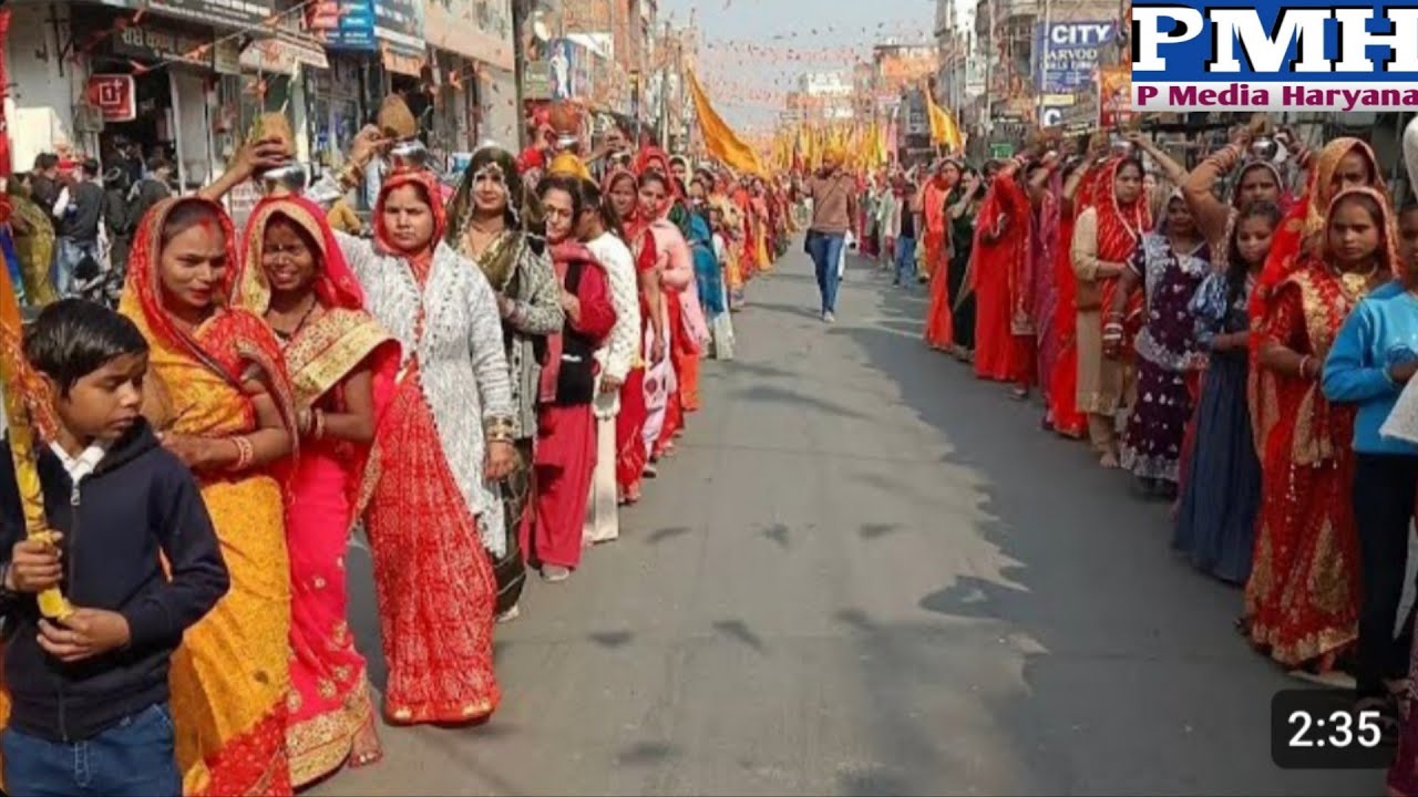 शोभा यात्रा