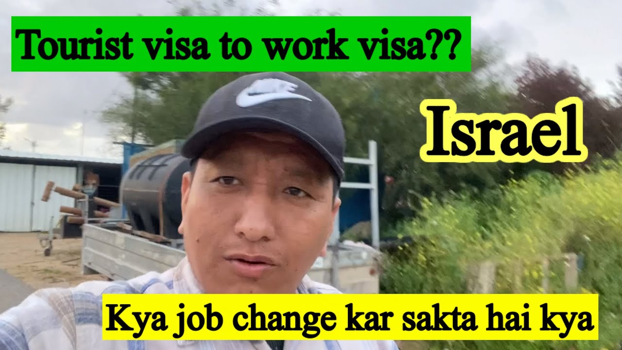 Is Tourist visa can convert to work visa?क्या इज़राइल आने के बाद काम या कंपनी चेंज कर सकते है क्या ?