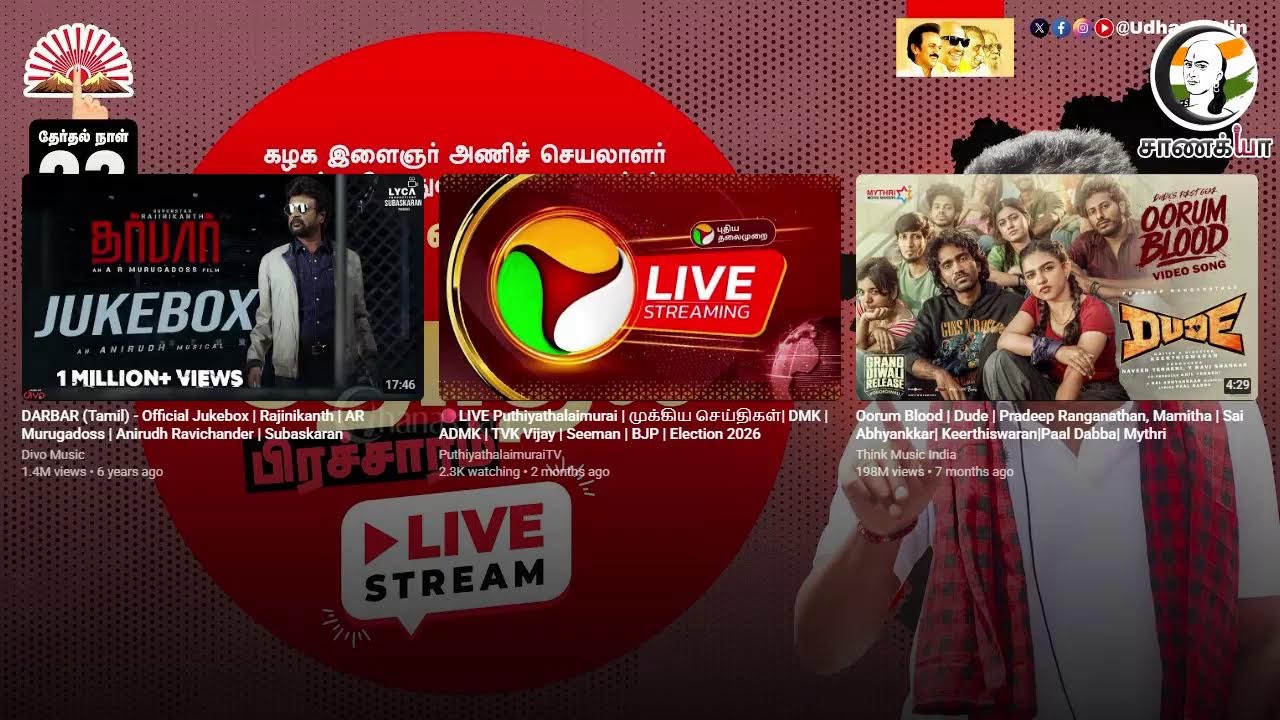 🔴LIVE Udhaynithi election campaign | DMK | Election 2026 | MK Stalin